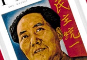 TIME Magazine Biography Ebook