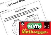 Guided Math Stretch Ebook