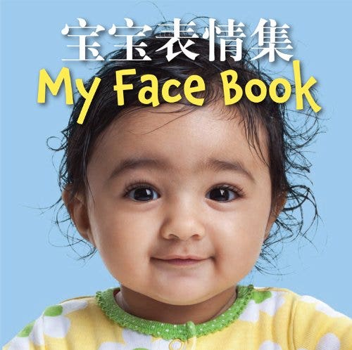 My Face Book Chinese-English