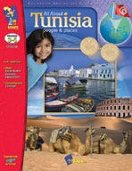 All About Tunisia Ebook