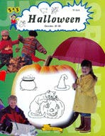 Halloween Kindergarten Ebook