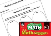 Guided Math Stretch Ebook