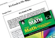 Guided Math Stretch Ebook